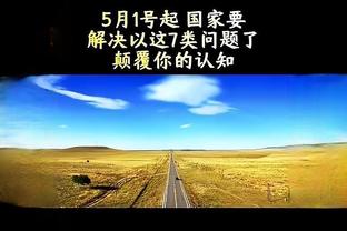 克洛普：12月谈争冠太早 现在就说曼城没戏是足球史上最大的笑话